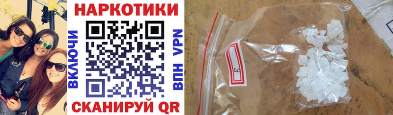 NBOMe Норильск