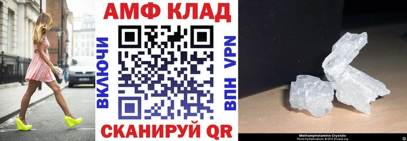 АМФЕТАМИН 98%  Купить закладки  Норильск 