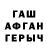 КЕТАМИН VHQ Atanas Adamov
