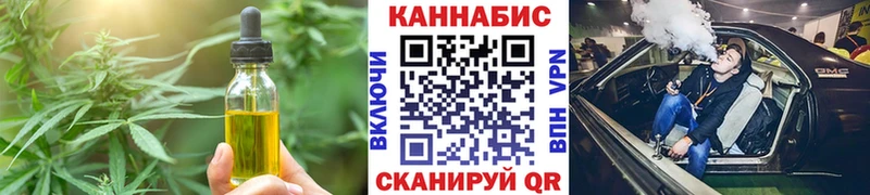 Купить  Норильск  Еда ТГК марихуана 