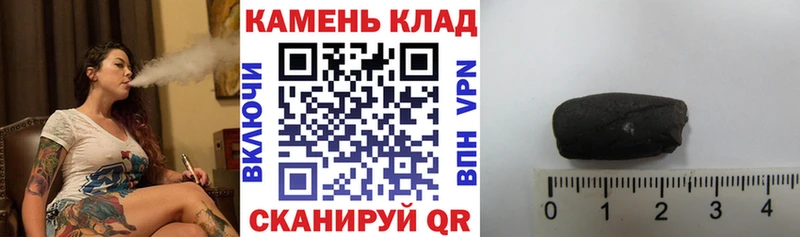 ГАШ индика сатива  Купить  Норильск 