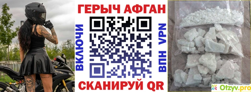 Героин белый  Купить где  Норильск 