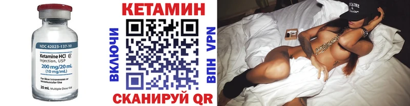 Кетамин ketamine Норильск