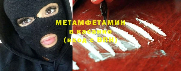 кокаин перу Каменка