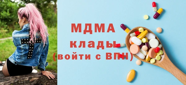 гашишное масло Каменногорск