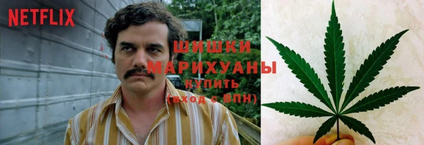 гашишное масло Каменногорск
