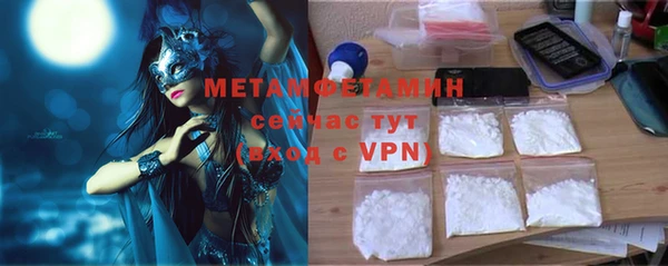 кокаин перу Каменка