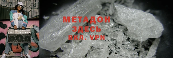 гашишное масло Каменногорск