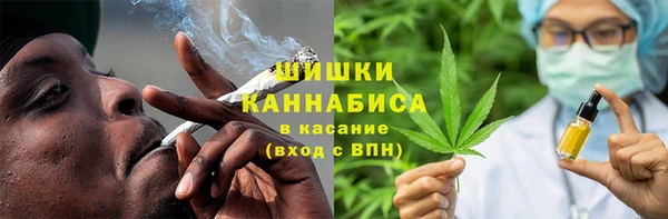 гашишное масло Каменногорск