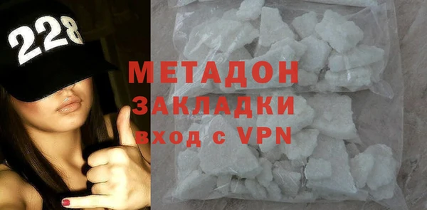 гашишное масло Каменногорск