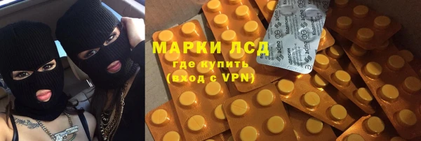 гашишное масло Каменногорск