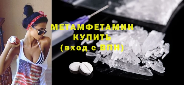 кокаин перу Каменка