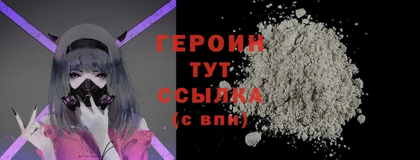 кокаин Каменск-Шахтинский