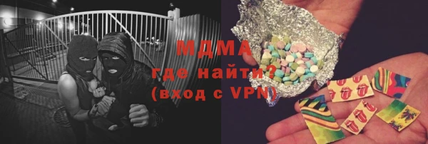 гашишное масло Каменногорск