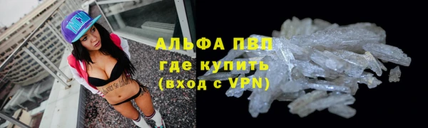 кокаин перу Каменка