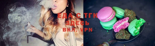 кокаин перу Каменка