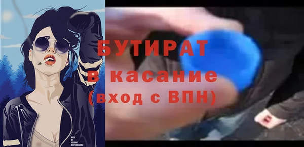 кокаин перу Каменка