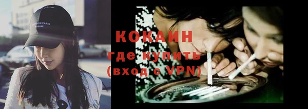 гашишное масло Каменногорск