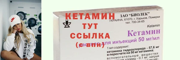 кокаин Каменск-Шахтинский