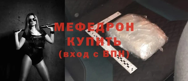 кокаин Каменск-Шахтинский
