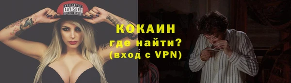 кокаин Каменск-Шахтинский