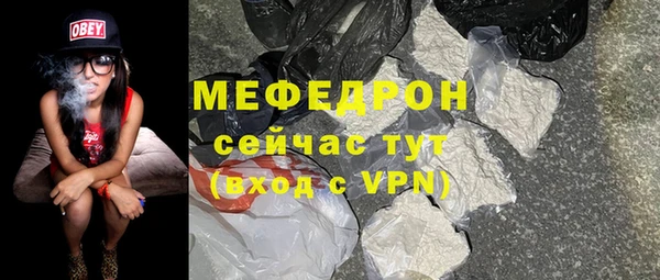 кокаин Каменск-Шахтинский