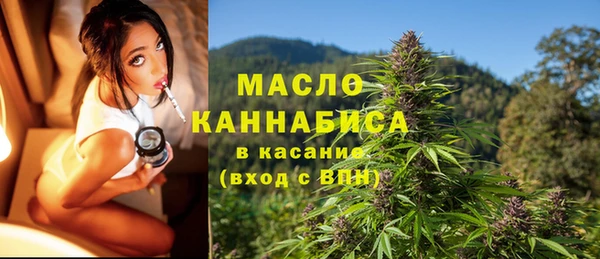 гашишное масло Каменногорск
