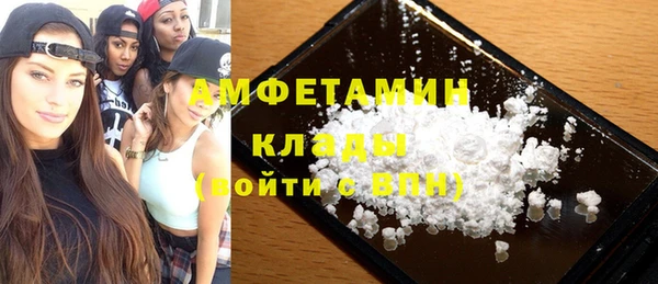 кокаин перу Каменка