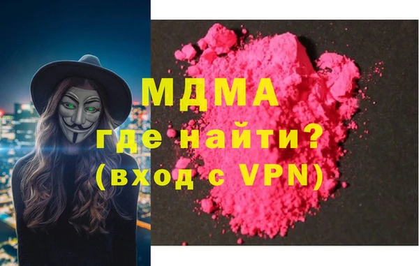 кокаин Каменск-Шахтинский