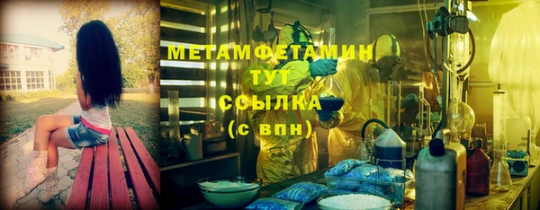 гашишное масло Каменногорск