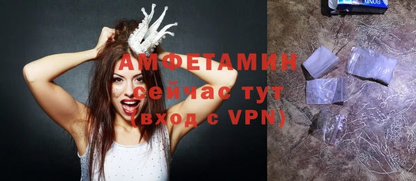 гашишное масло Каменногорск
