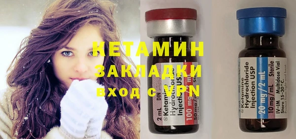 гашишное масло Каменногорск