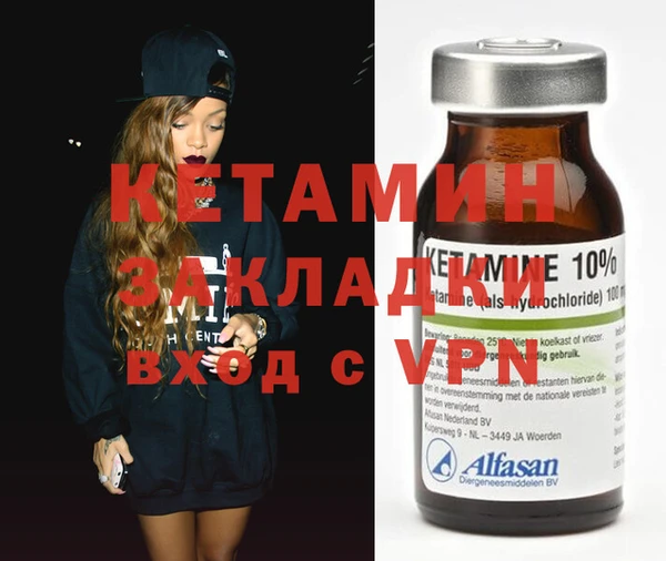 кокаин перу Каменка