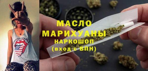 кокаин Каменск-Шахтинский