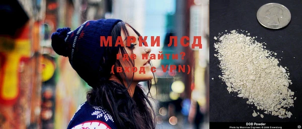 гашишное масло Каменногорск