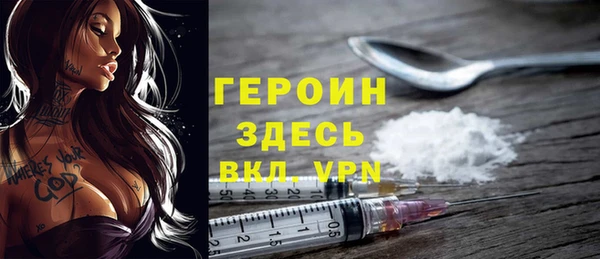 гашишное масло Каменногорск