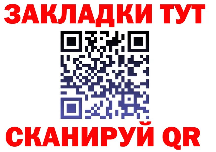 МЯУ-МЯУ мука зеркало это MEGA Норильск