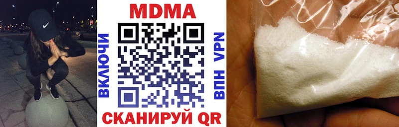 MDMA кристаллы  Купить где  Норильск 