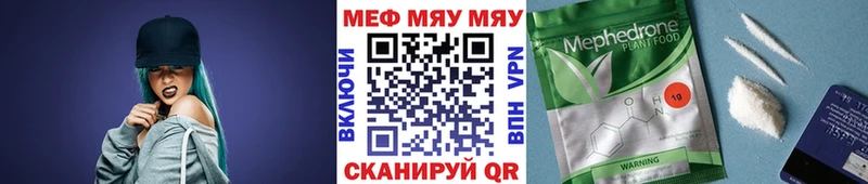 Купить закладки  Норильск  МЕФ кристаллы 