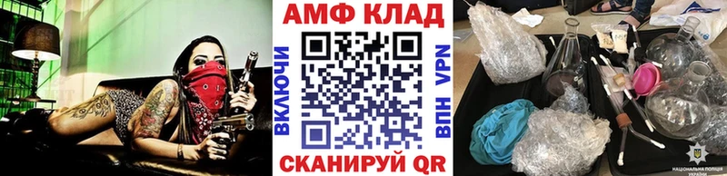Купить закладки  Норильск  МЕТАМФЕТАМИН пудра 