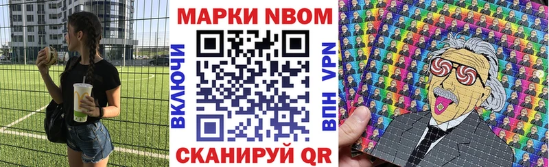 Купить закладки  Норильск  Марки 25I-NBOMe 1,8мг 