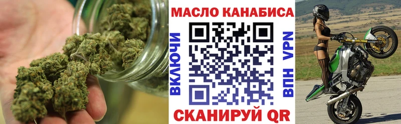 ТГК вейп с тгк  Купить  Норильск 