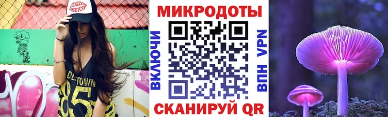 Псилоцибиновые грибы прущие грибы  Купить где  Норильск 
